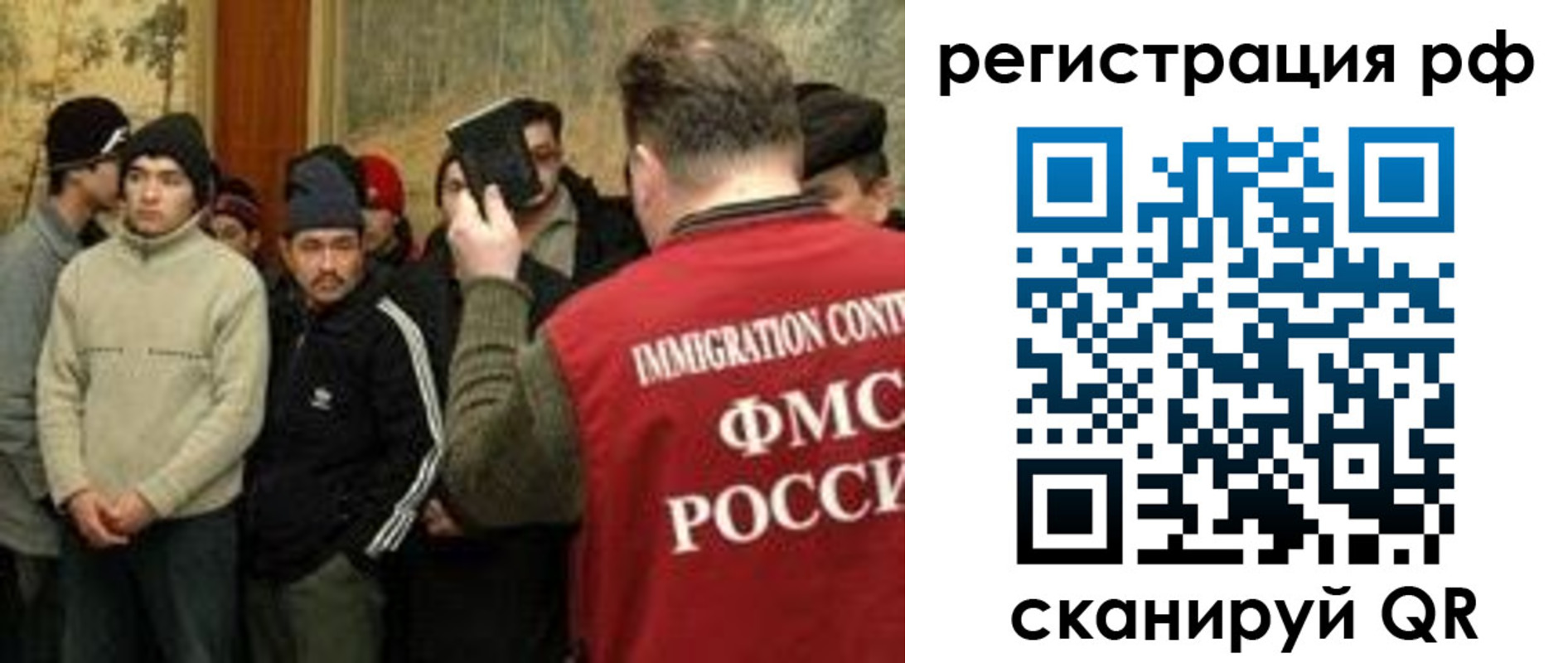 прописка иностранных граждан в Емве